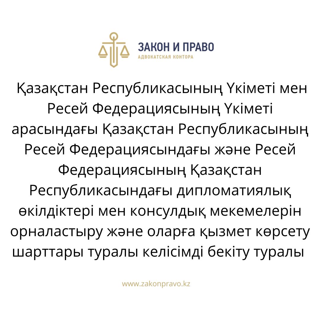 АMANAT партиясы және Заң және Құқық адвокаттық кеңсесінің серіктестігі аясында елге тегін заң көмегі көрсетілді